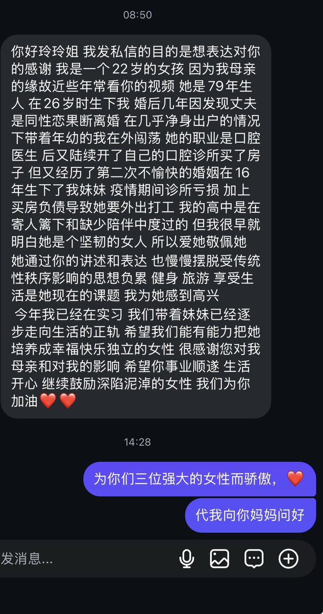 王慧玲HuilingWang tweet media