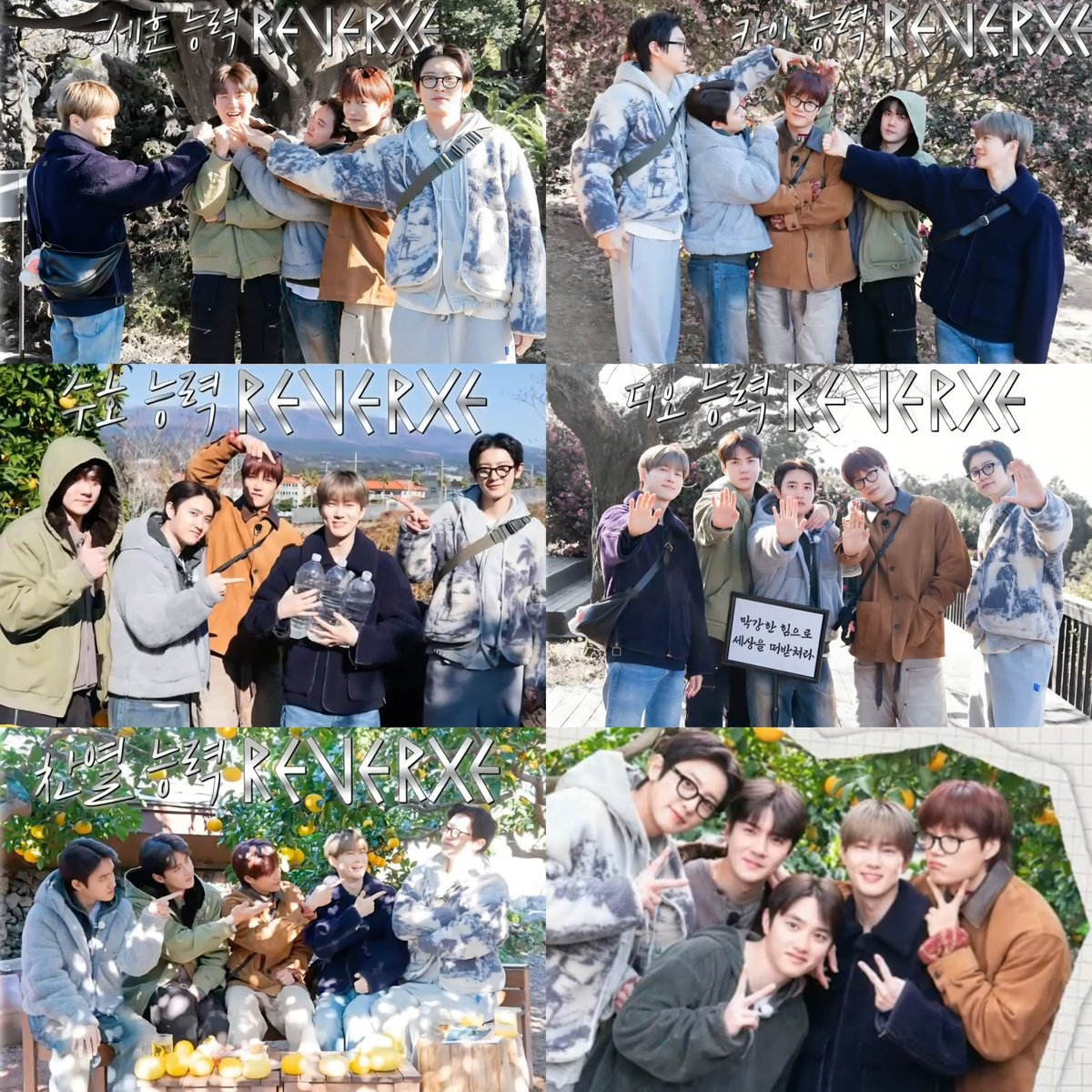 언제나세훈이편 ❄️ tweet media