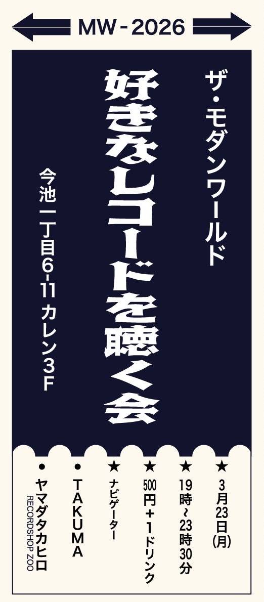 やまぴろ tweet media