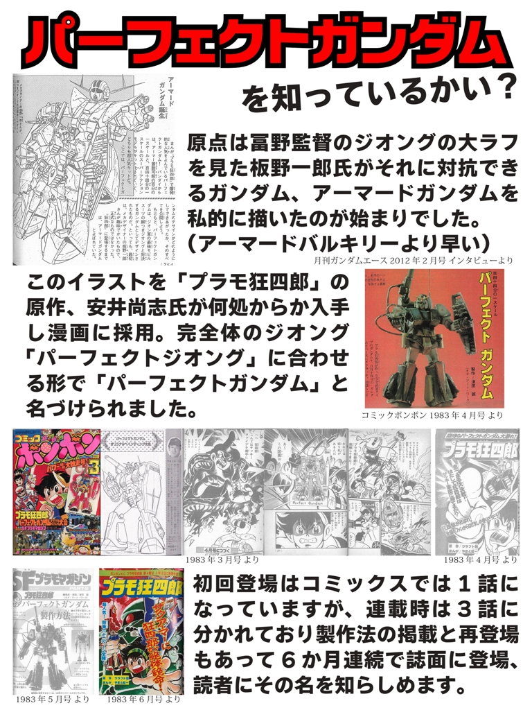 えらー tweet media