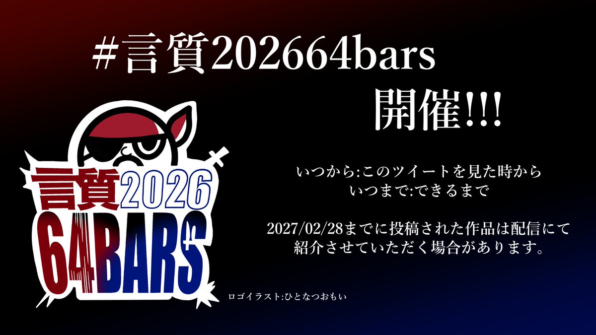 松葉菊@ 新曲「残るもの」公開 tweet media