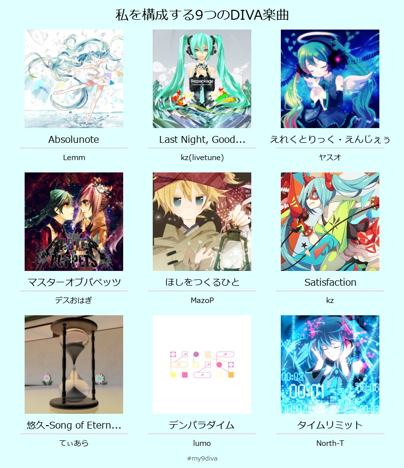 なつ🍊 tweet media