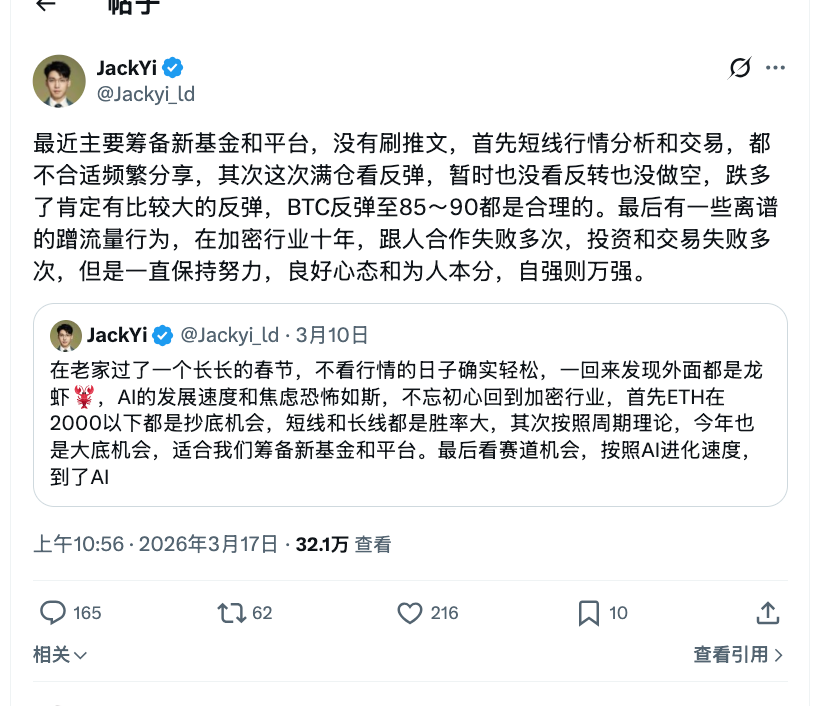 比特进 tweet media