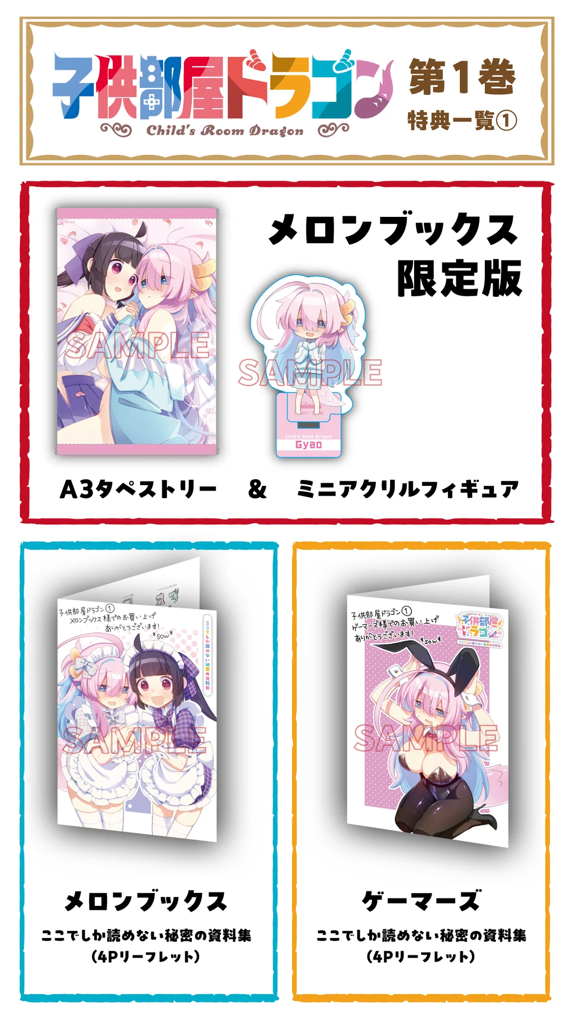 まんがタイムきらら編集部 on X: 
