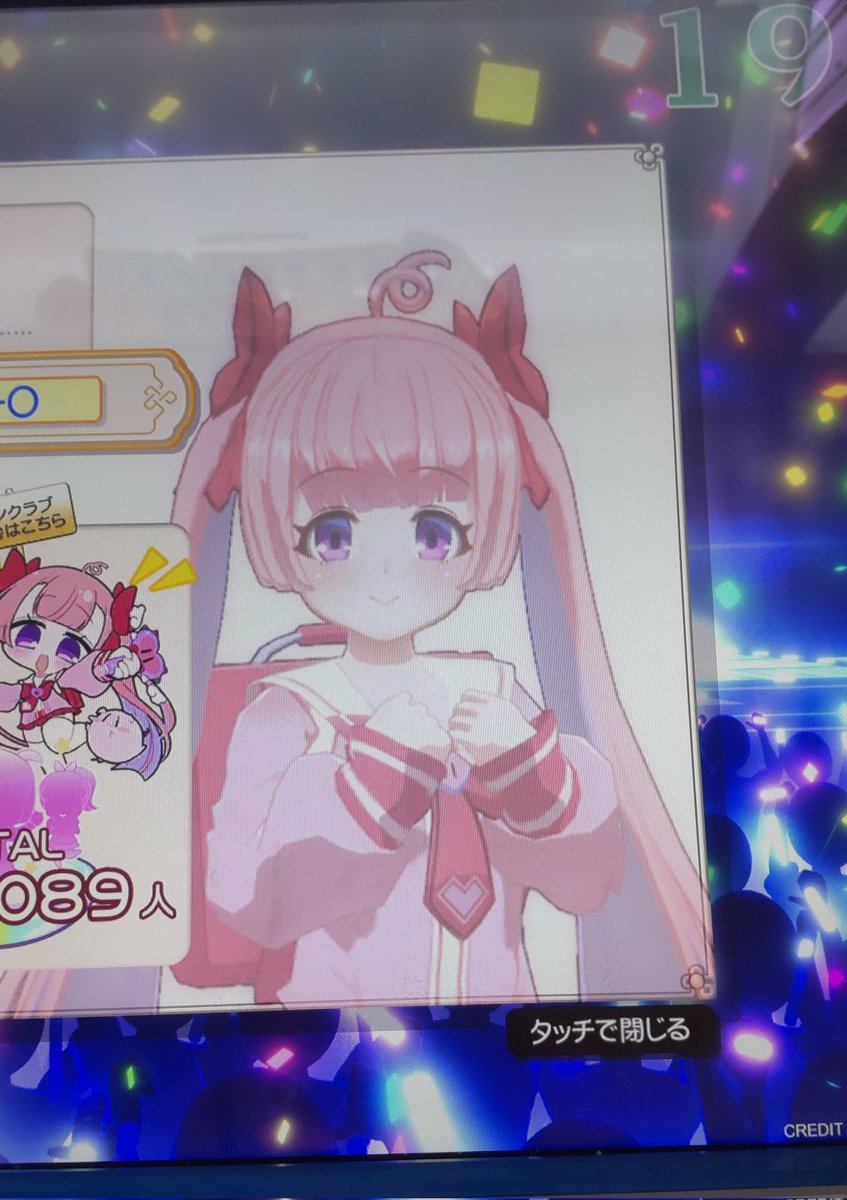 ボスプラスル tweet media