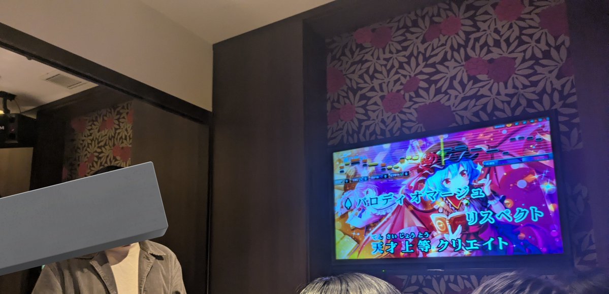 若木幻想郷倶楽部 tweet media