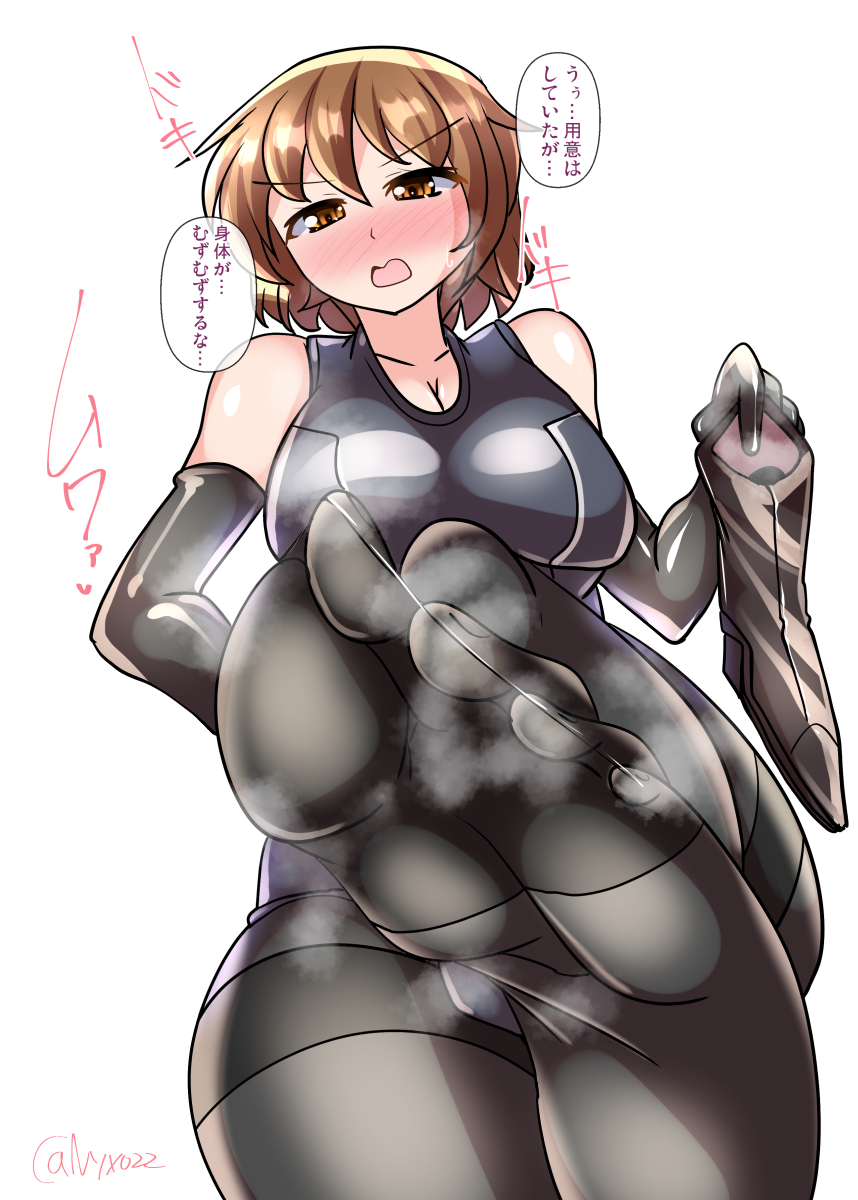 ムレムレ黒タイツ若葉殿(ˇωˇ)     
進水日おめでとう!(連続2200日目
#艦これ版真剣お絵描き60分一本勝負_20260318
#艦これ版深夜の真剣お絵描き60分一本勝負 
#10000日チャレンジ #めび環んどろ 
#若葉進水日 