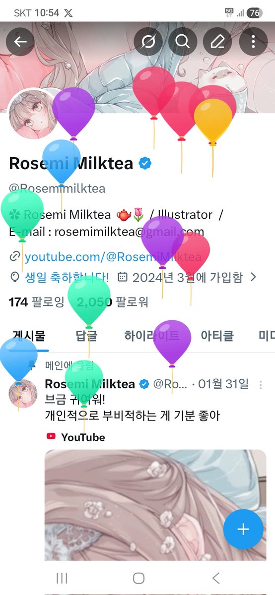 Rosemi Milktea tweet media