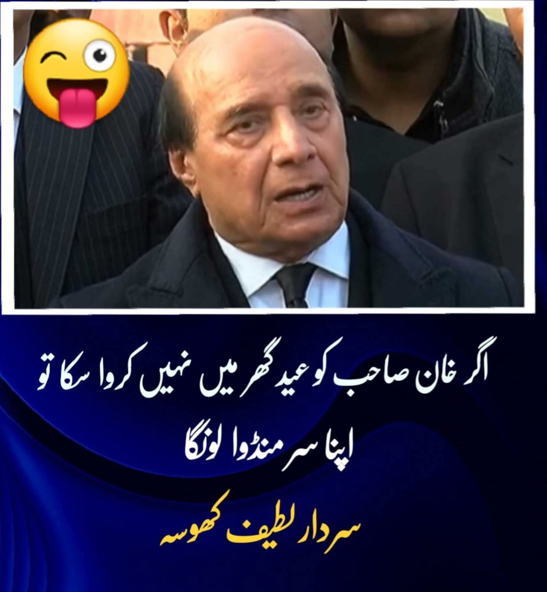 ch irfan ali #نون_کا_جنون tweet media