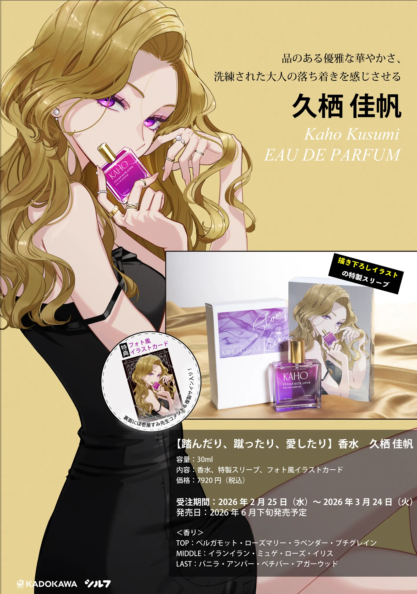 踏んだり、蹴ったり、愛したり【公式】 on X