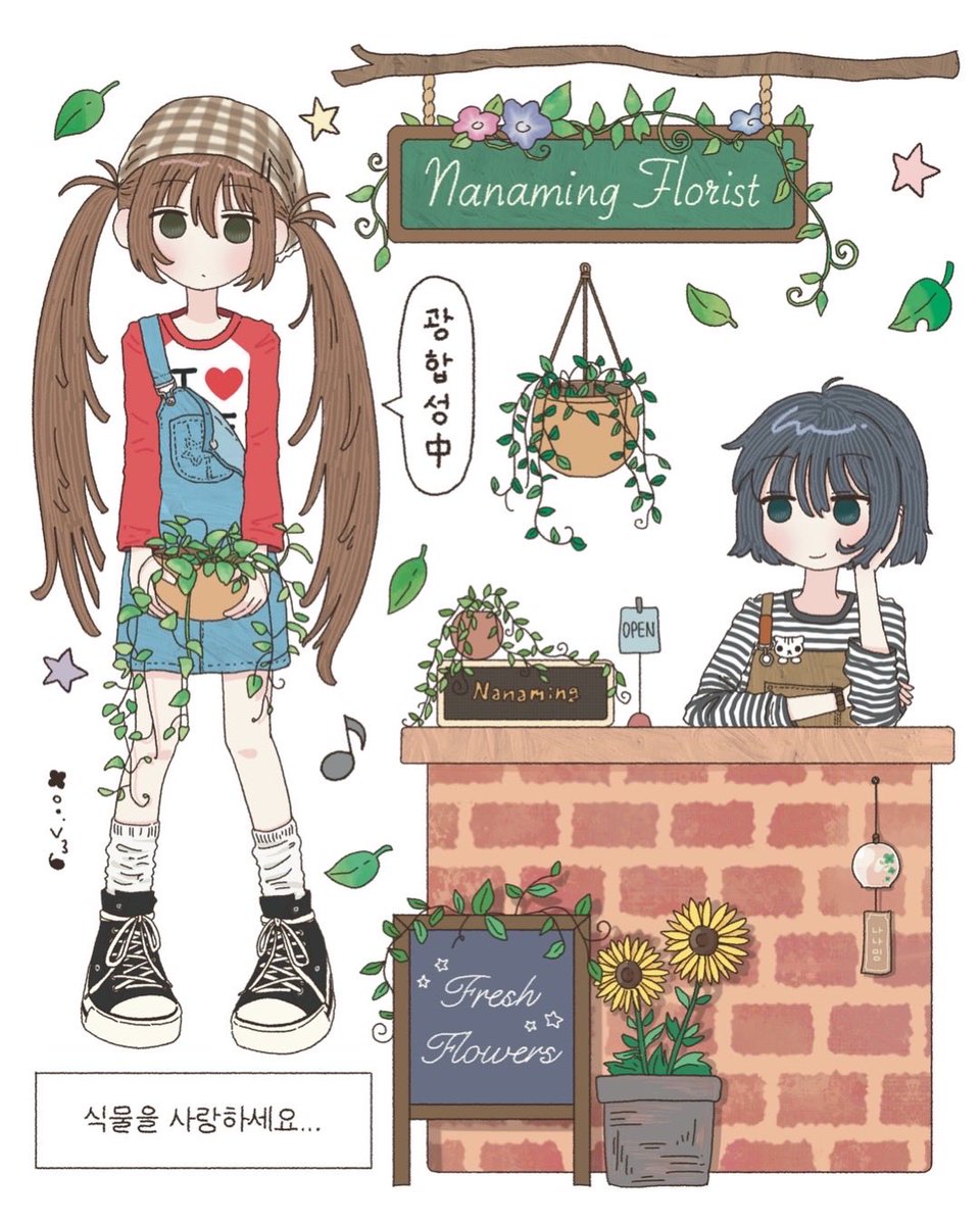 나나밍 ໒꒱ tweet media