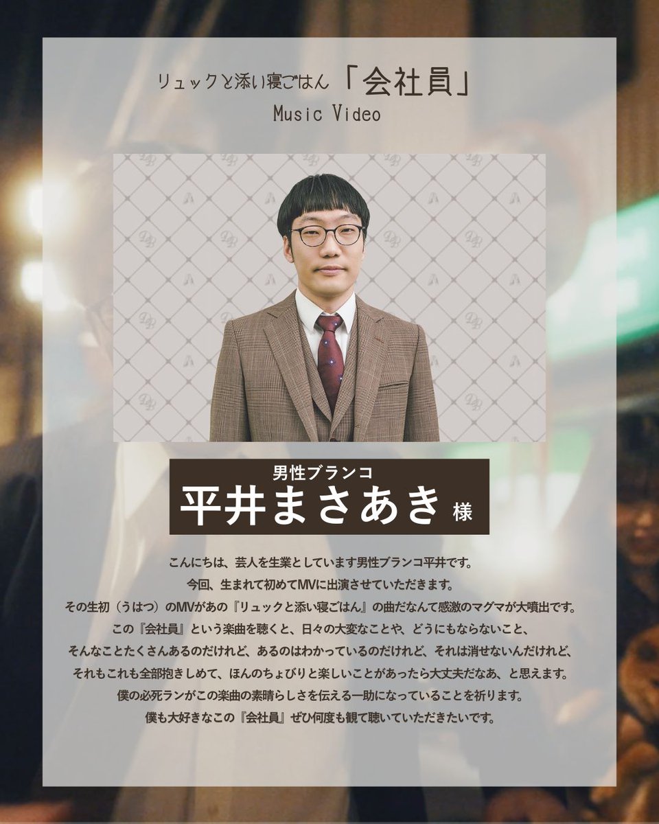 リュックと添い寝ごはん tweet media