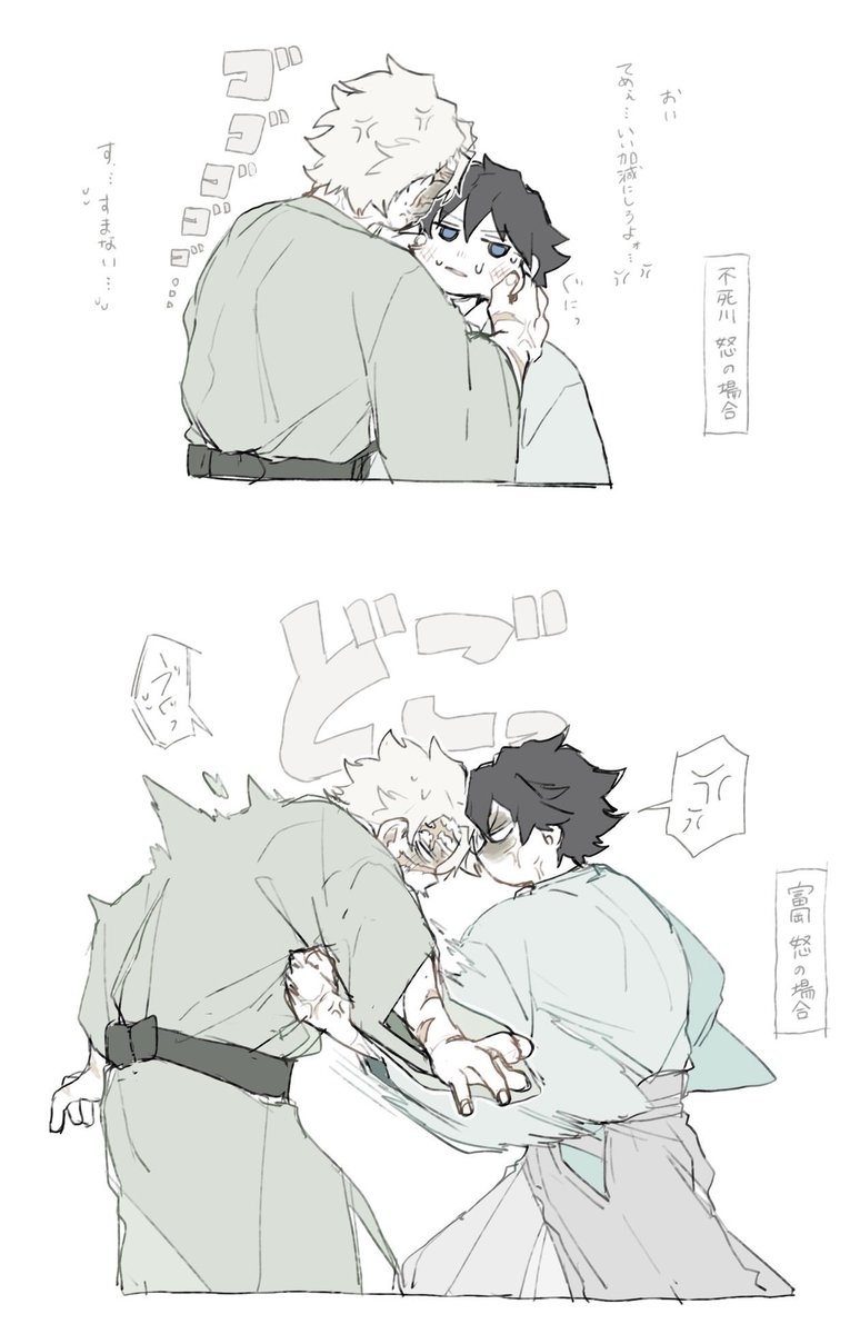 もん。 tweet media