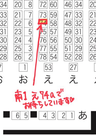 pug_ninnin's tweet photo. 🌸3/20 HARU COMIC CITY 35 お品書き🌸

南1 え74a

「卒業」「進級」「成長」をテーマにした短編集と、
お気に入りイラストのポストカードを頒布します✨
無配は、当日あれば、あります‼️‼️

当日はよろしくお願いいたします！

サンプルはツイート後、リプツリーにぶら下げていきます🙇‍♀️ https://t.co/KmUBusz6aH