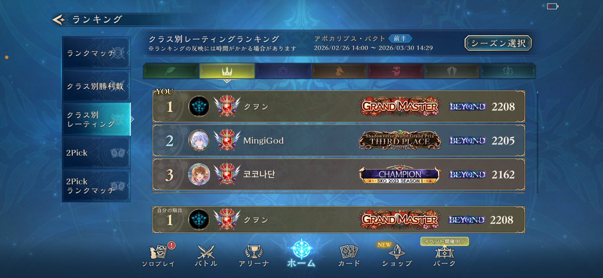 クヲン tweet media