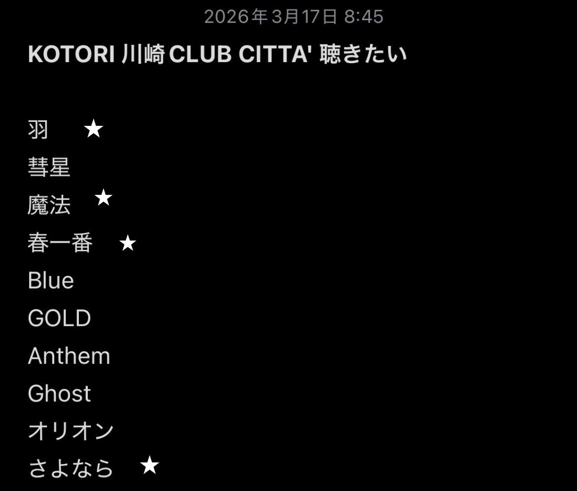 over_tone's tweet photo. 死ぬ前の走馬灯がこのライブでありますように https://t.co/MjdSpC2AzV