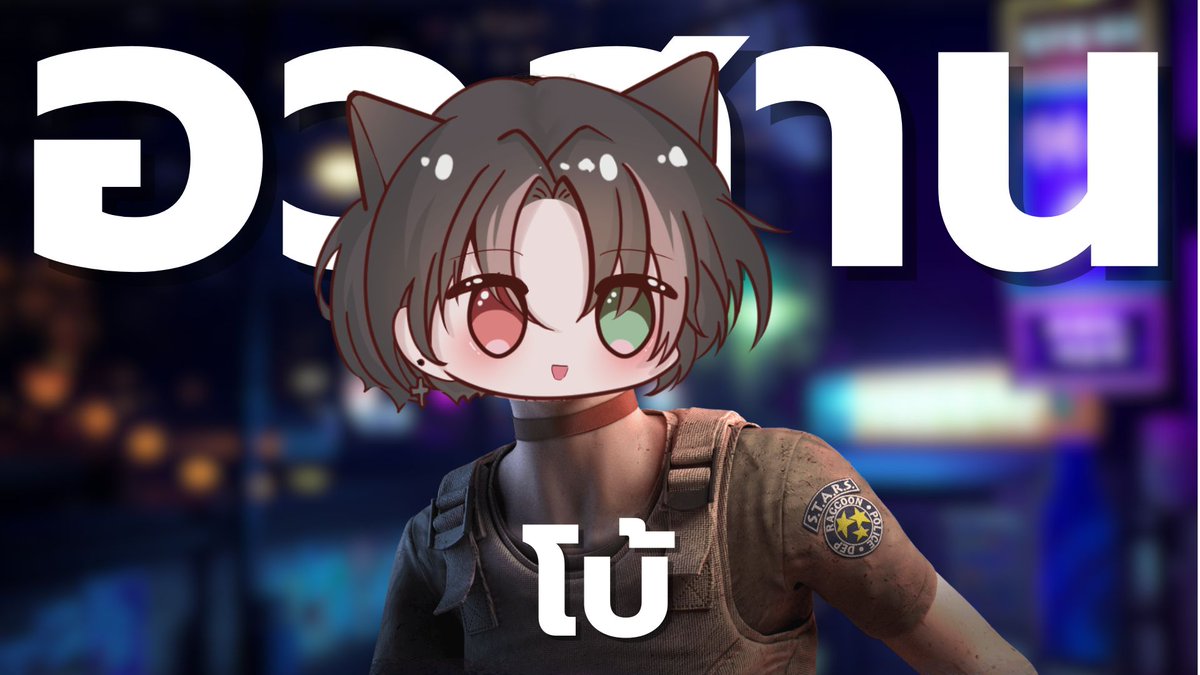 LilInk Alone Werewolf【VJN】 | Re-model coming soon tweet media