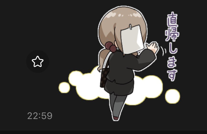 korekihon's tweet photo. 営業マンが毎日使いたいスタンプ😇 https://t.co/1NJPKObffb