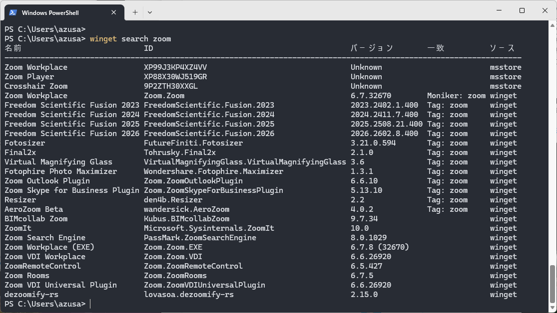 せとあず tweet media