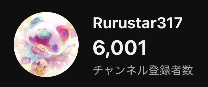 Rurustar tweet media