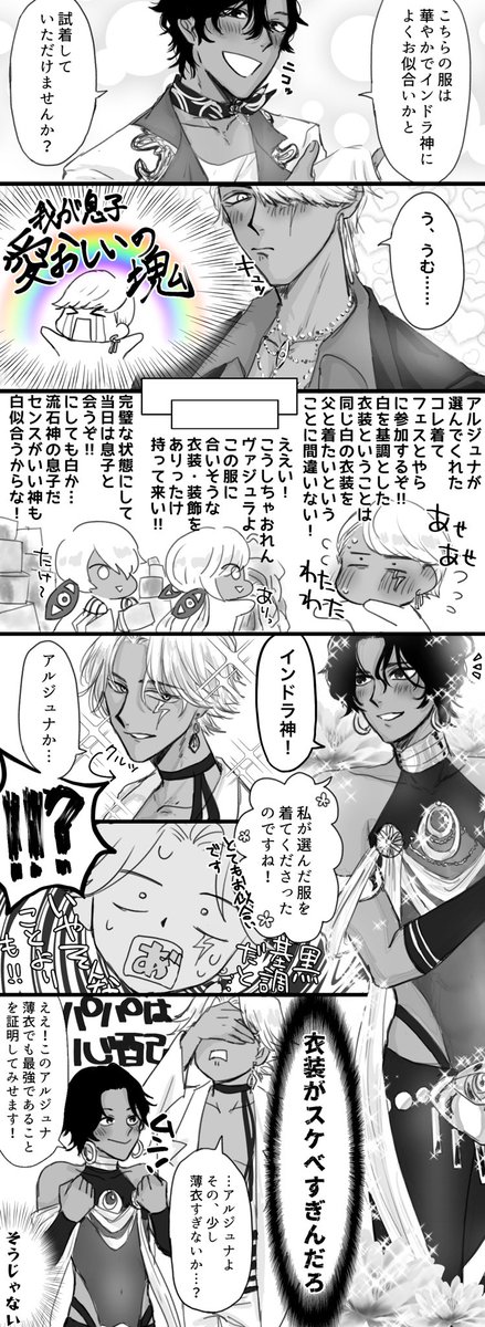 メメメーメ・メン子 tweet media
