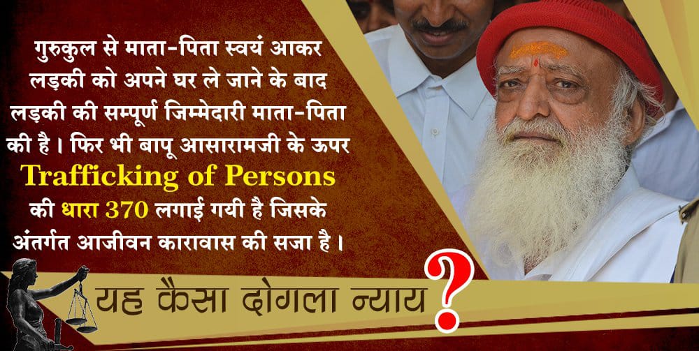nprajapat's tweet photo. एक संत, जिन्होंने जीवन भर सेवा, संस्कार और सत्संग का मार्ग दिखाया…
आज वही कानून के दुरुपयोग का शिकार बन जाएं  यह बेहद पीड़ादायक है।
जब कानून का दुरुपयोग होता है, तो न्याय कमजोर पड़ जाता है
संत आशारामजी बापू जी का मामला भी कई सवाल खड़े करता है।
क्या यह न्याय है?
#LawmisuseBapuji https://t.co/A1KtrnrrvC