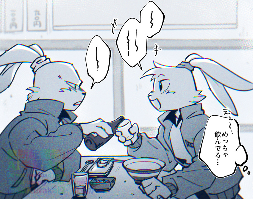 はるか tweet media