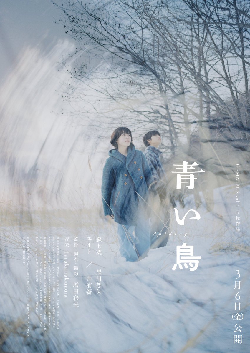 haruka nakamura tweet media