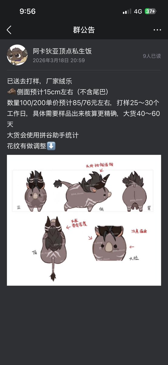 esp (TYRANT ERA) tweet media