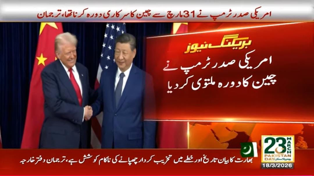 ChOmarsultan1's tweet photo. ⁦@realDonaldTrump⁩ has postponed his China 🇨🇳 visit #IranWar https://t.co/j9tf7hVFIT