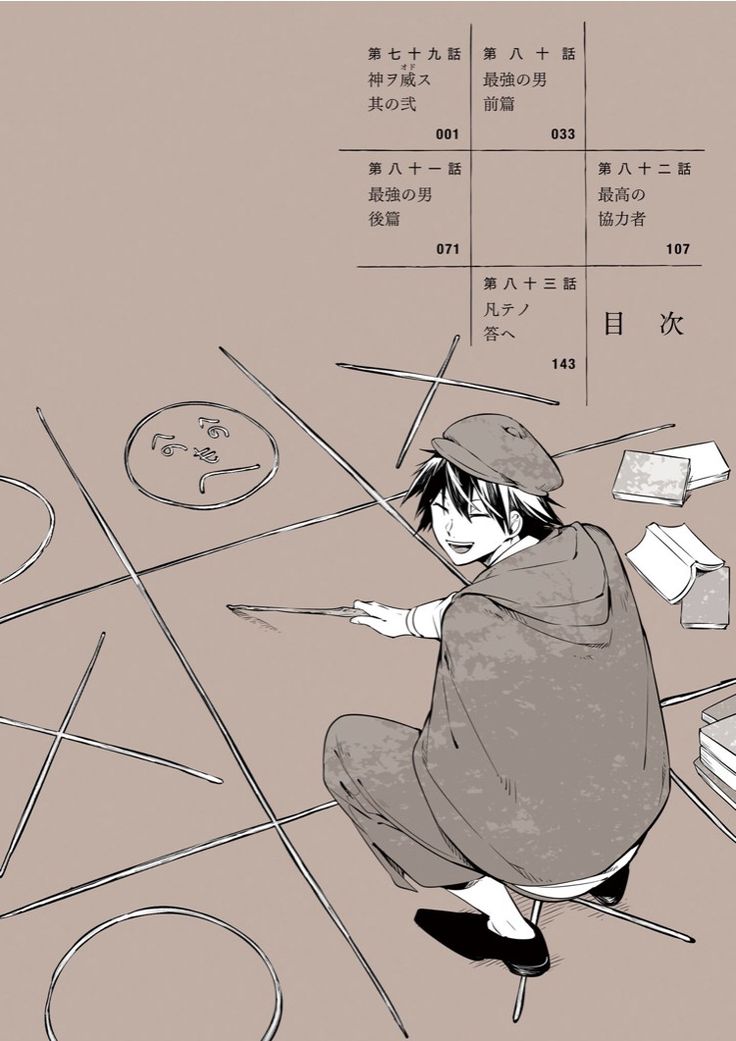 Ranpo Edogawa is the best representation of the autistic savant in any media ever bc even with it being a stereotypical representation (Uber smart but some sociocommunication difficulties, that's "it") it is handled so well and he is treated like a normal human by all his peers