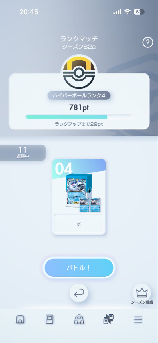 クロガネ tweet media