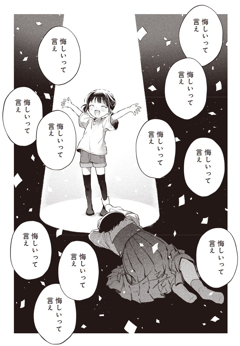 まんがタイムきらら編集部 tweet media