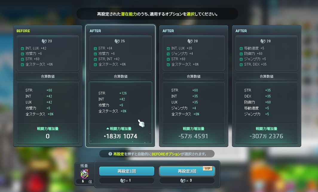 転生もばくはつした
乗りに乗ってるぜ…！
