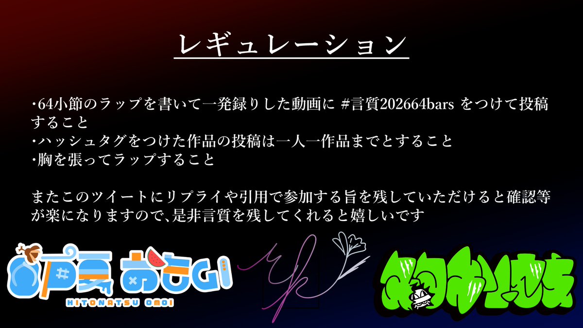 松葉菊@ 新曲「残るもの」公開 tweet media