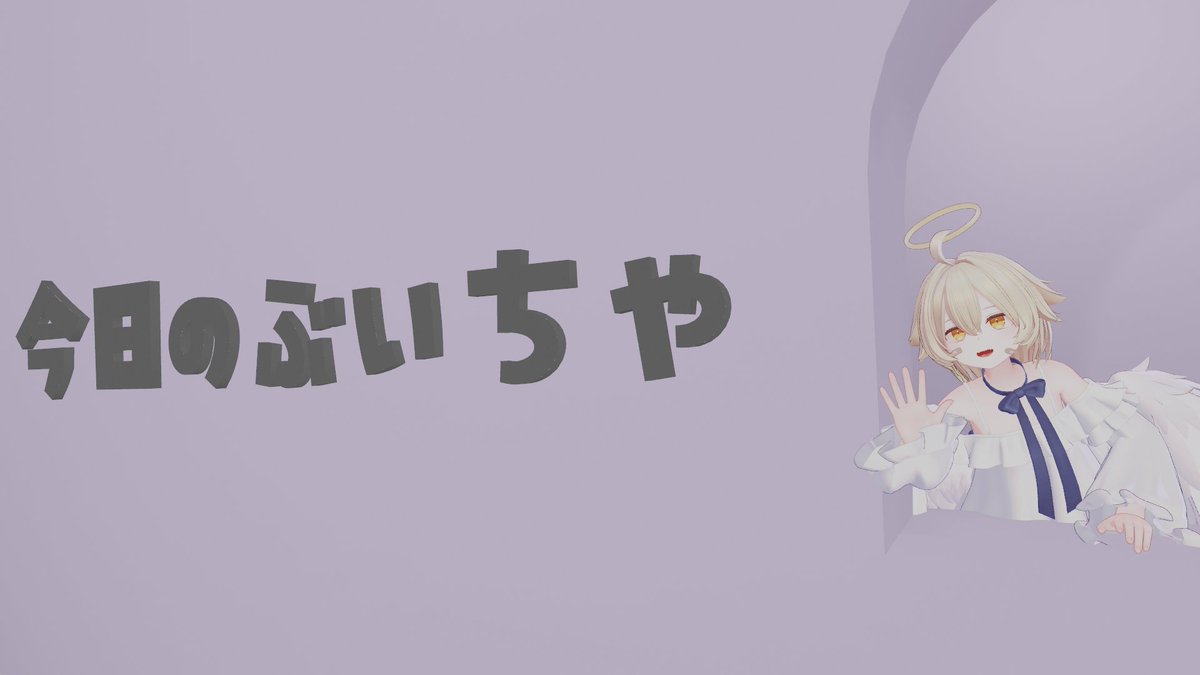 ヨナガぬん tweet media