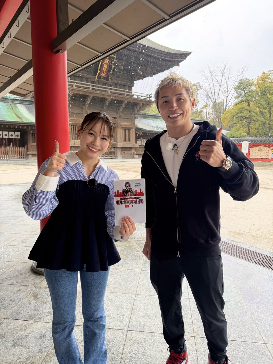 横島加奈 tweet media