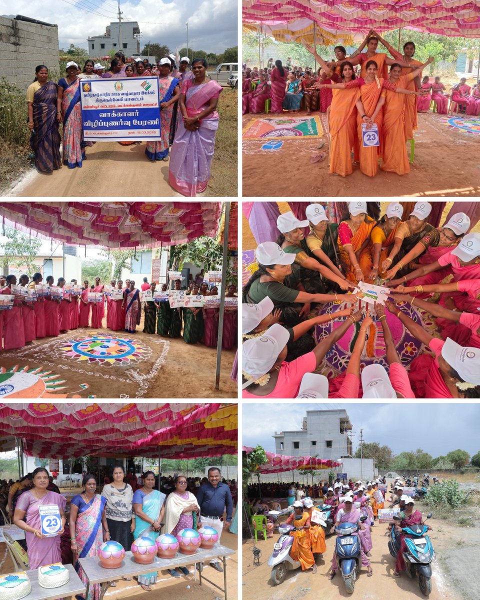 Chief Electoral Officer Tamil Nadu tweet media