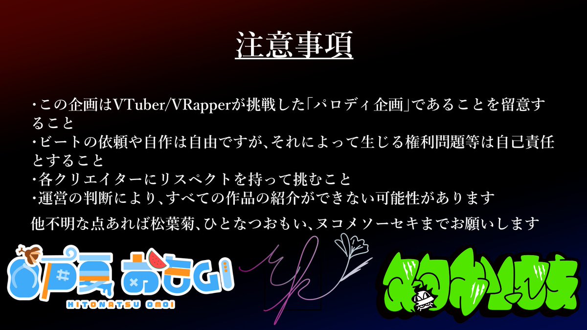 松葉菊@ 新曲「残るもの」公開 tweet media