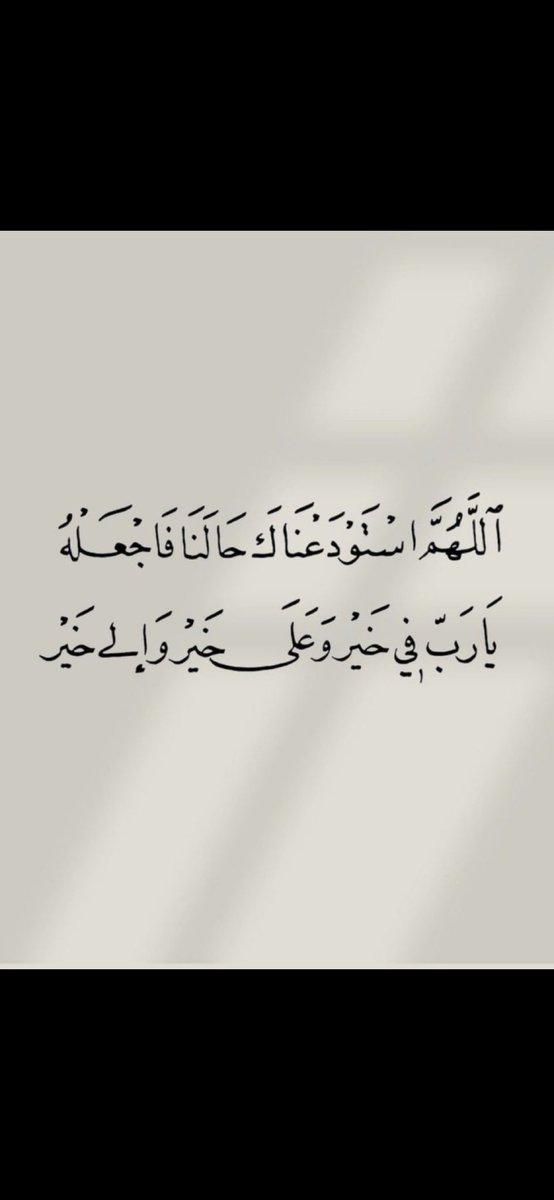بو عبدالله(سبحان الله وبحمده سبحان الله العظيم tweet media