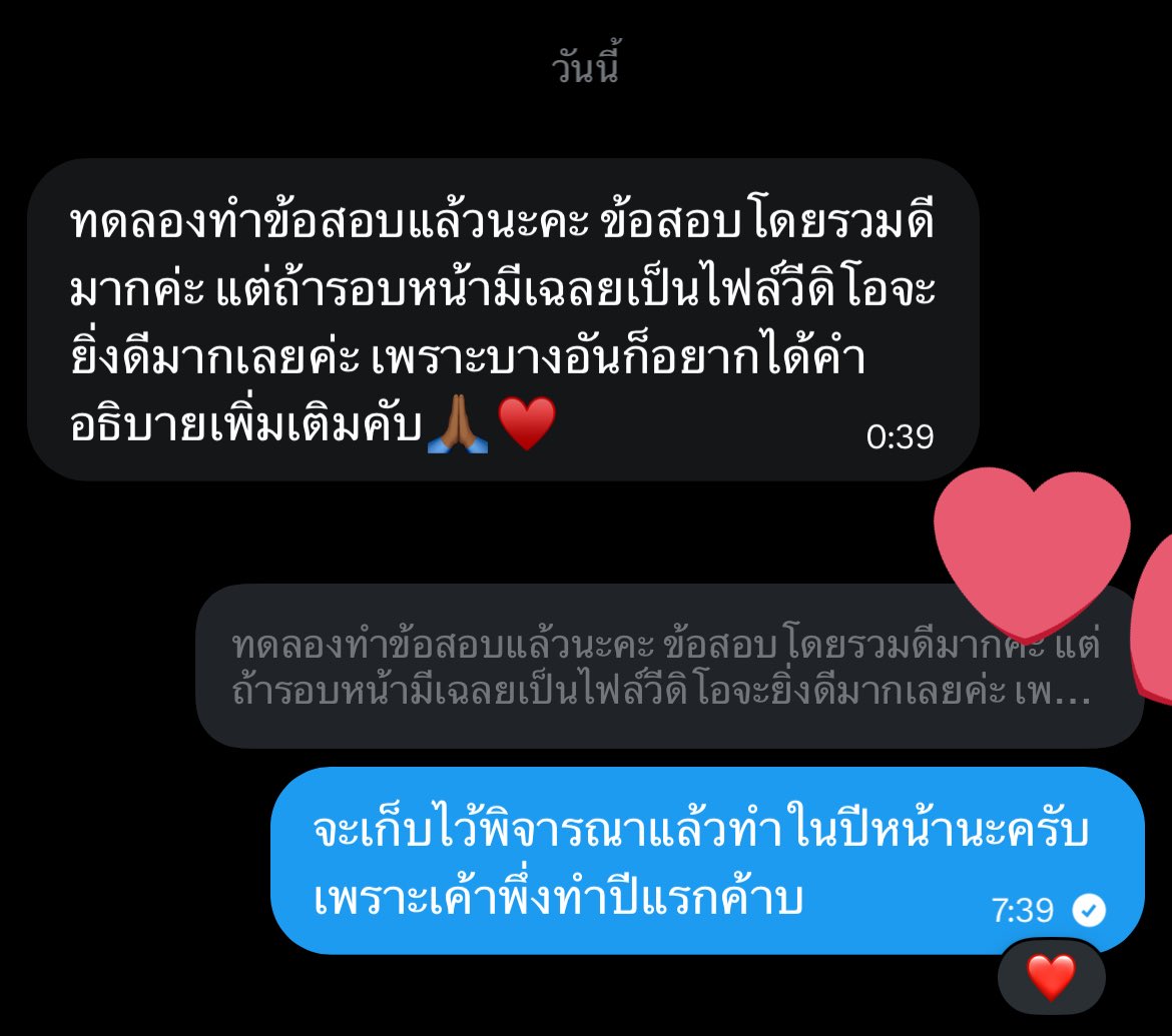 วิชาเฉพาะสังคมสงเคราะห์ มธ. ❤️💛 tweet media