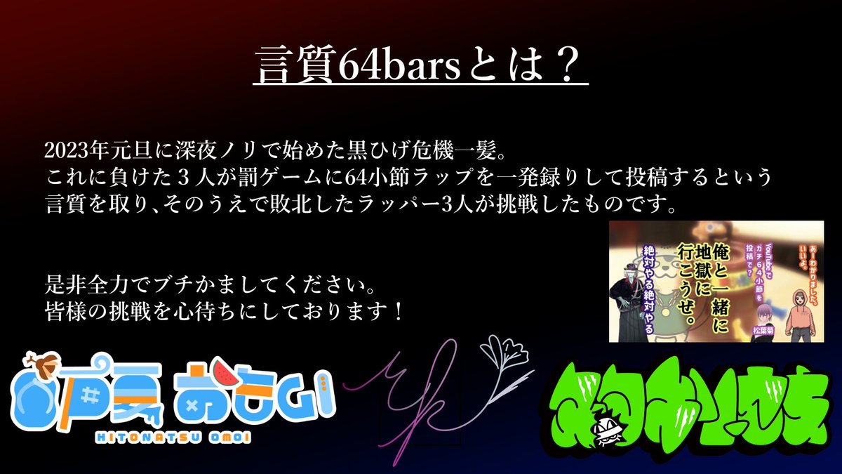 松葉菊@ 新曲「残るもの」公開 tweet media