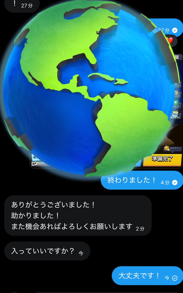 Zahard@ブロスタ代行 tweet media