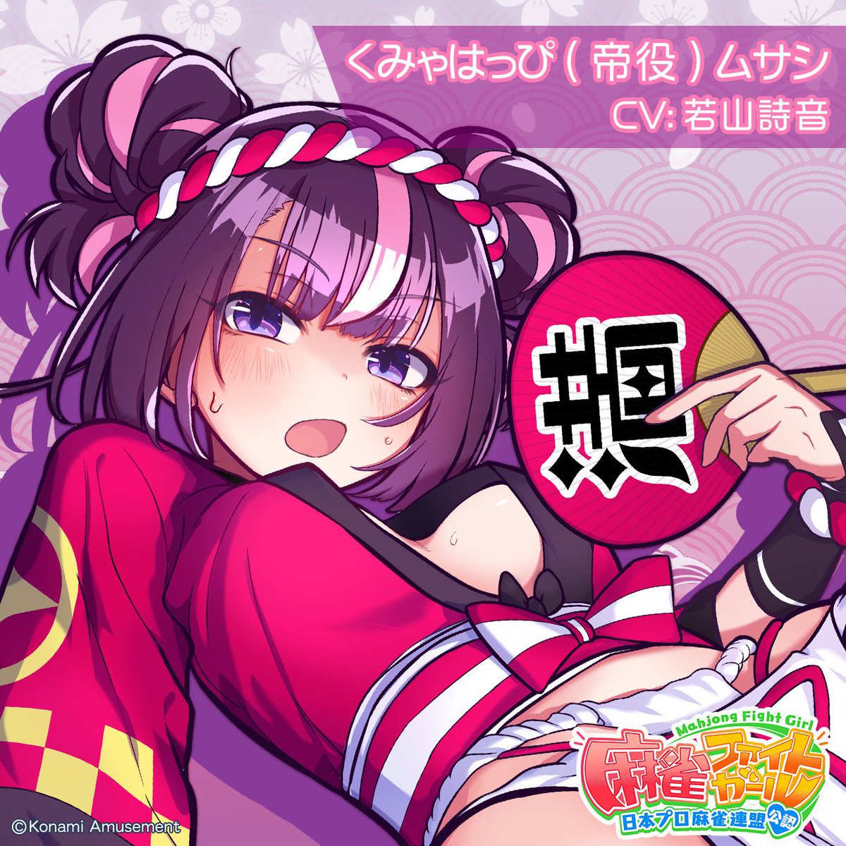 マフガで一番エロいキャラ、クニノカミ・ムサシ説を提唱。