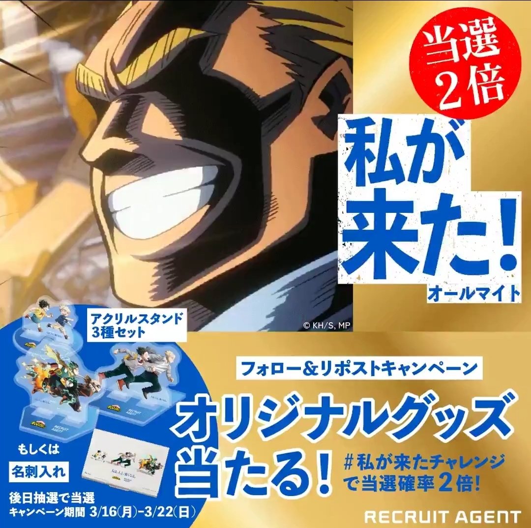 XWQAH's tweet photo. @recruit_agent #私が来たチャレンジ https://t.co/qQ0CkHCF4K