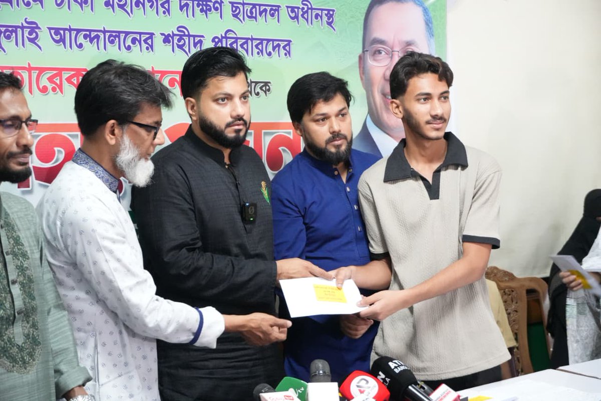 Ishraque Hossain tweet media