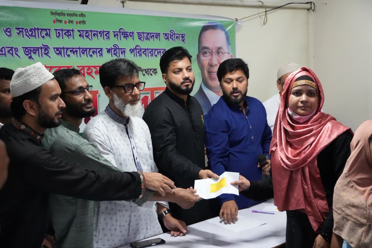 Ishraque Hossain tweet media