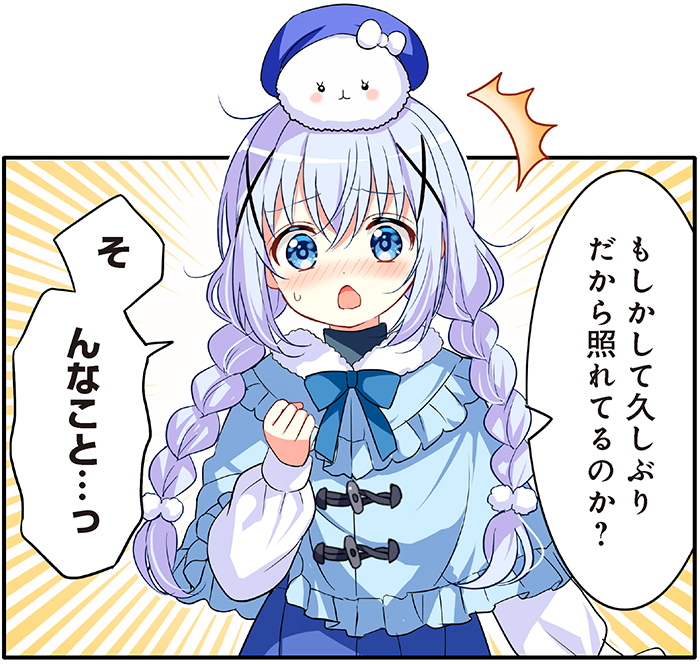 まんがタイムきらら編集部 tweet media