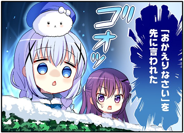 まんがタイムきらら編集部 tweet media