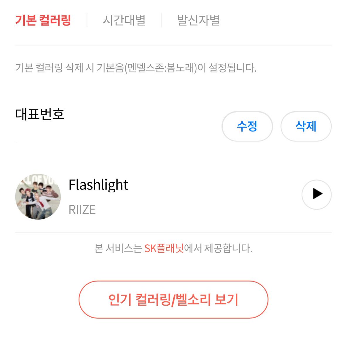 🫦🥢 tweet media